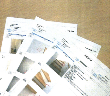 第三者機関による定期点検