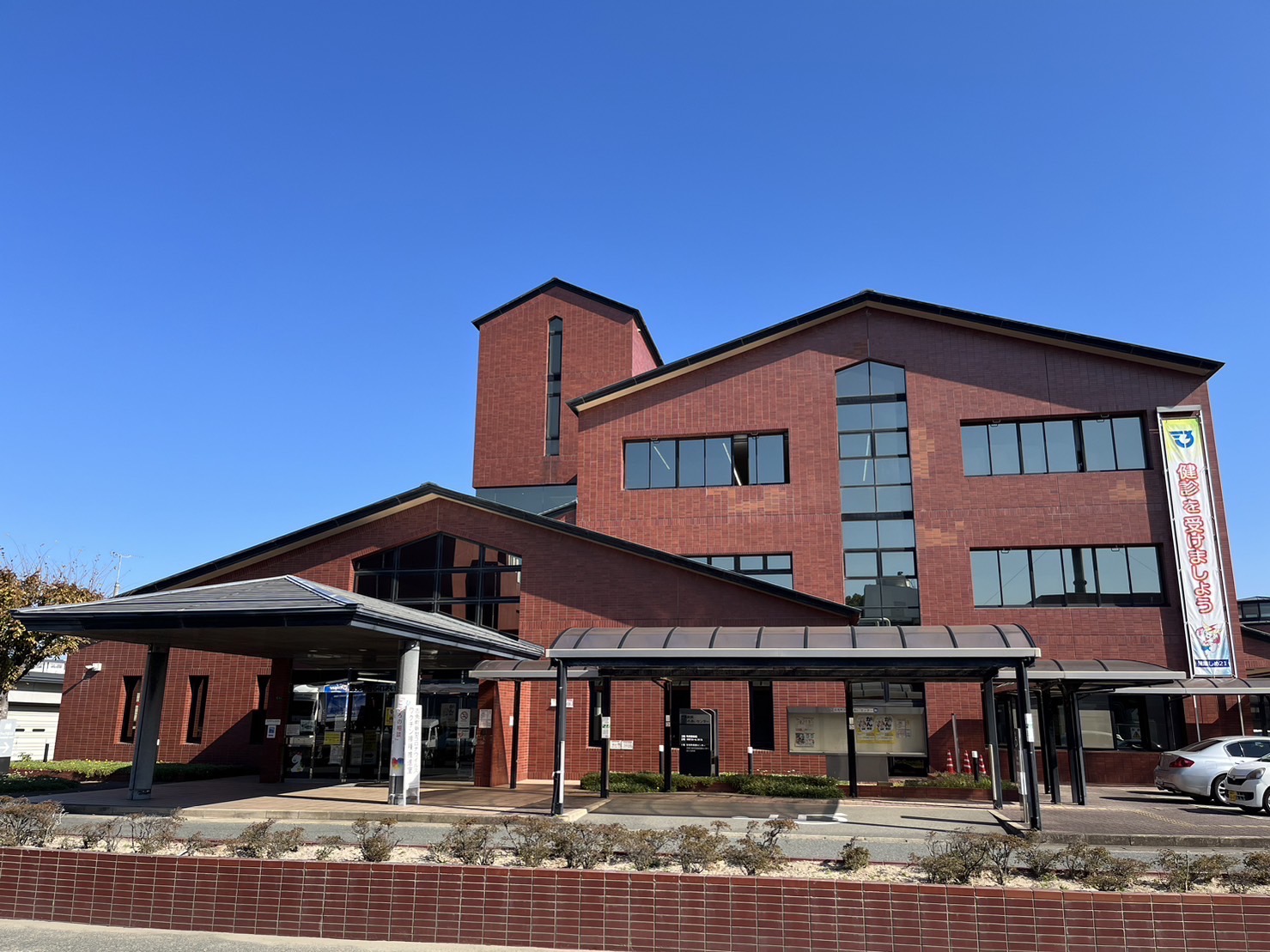 志免町立町民図書館