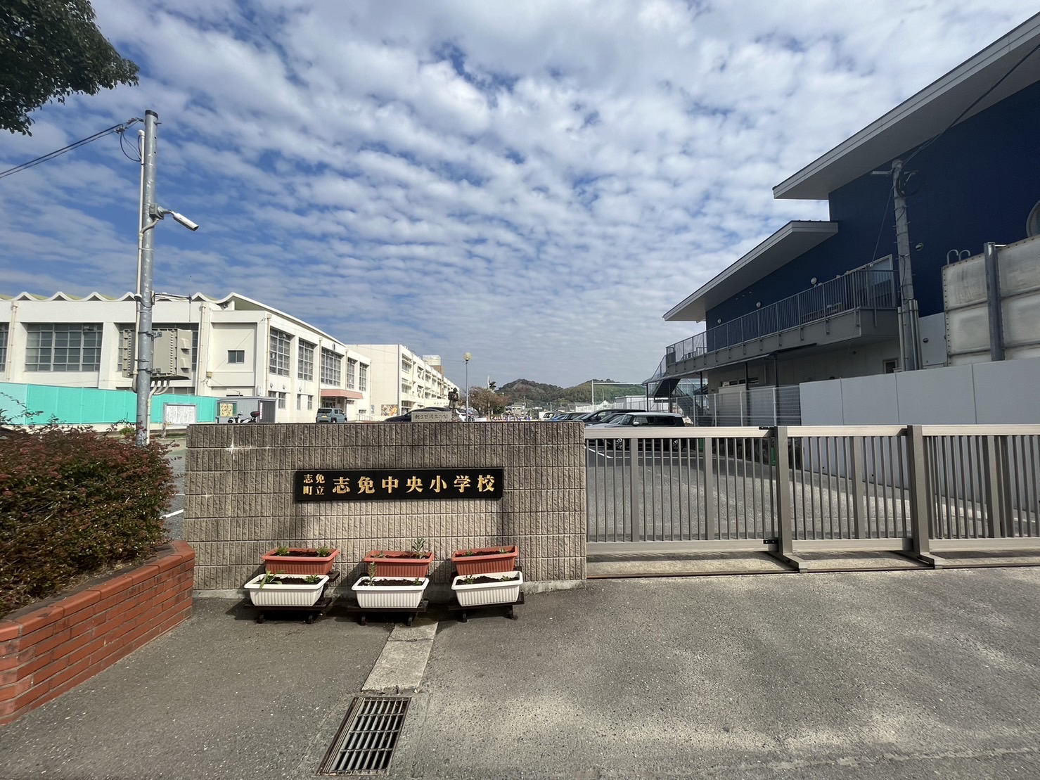 志免中央小学校