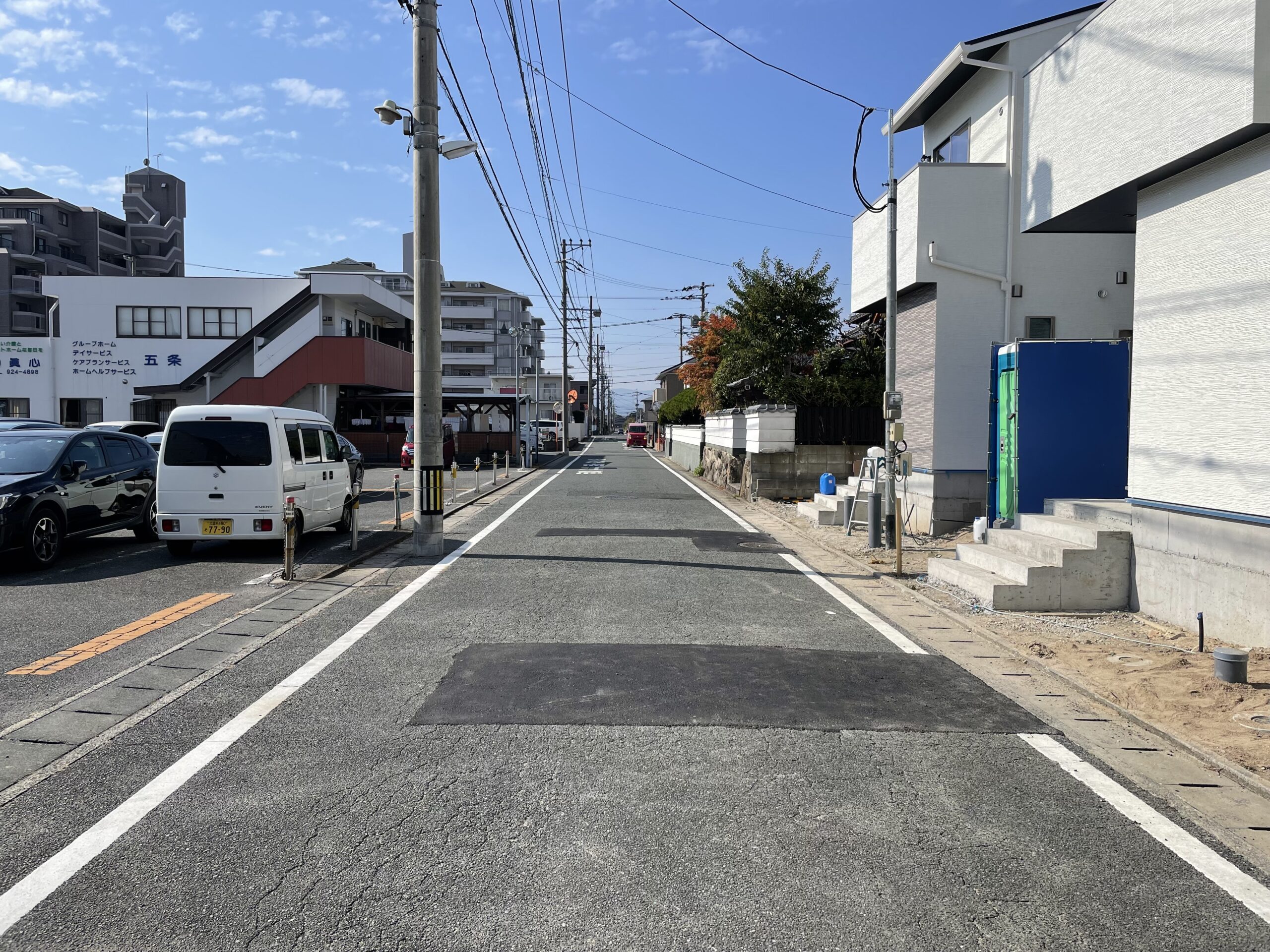 全面道路