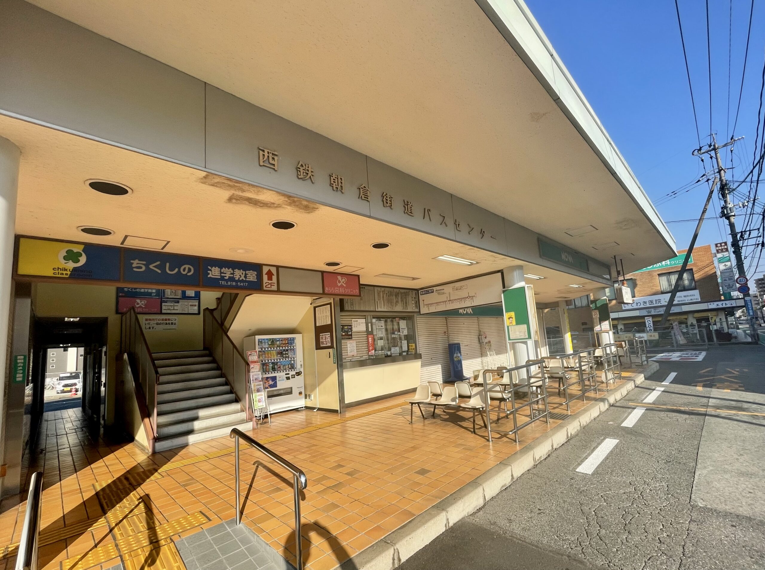 西鉄朝倉街道バスセンター