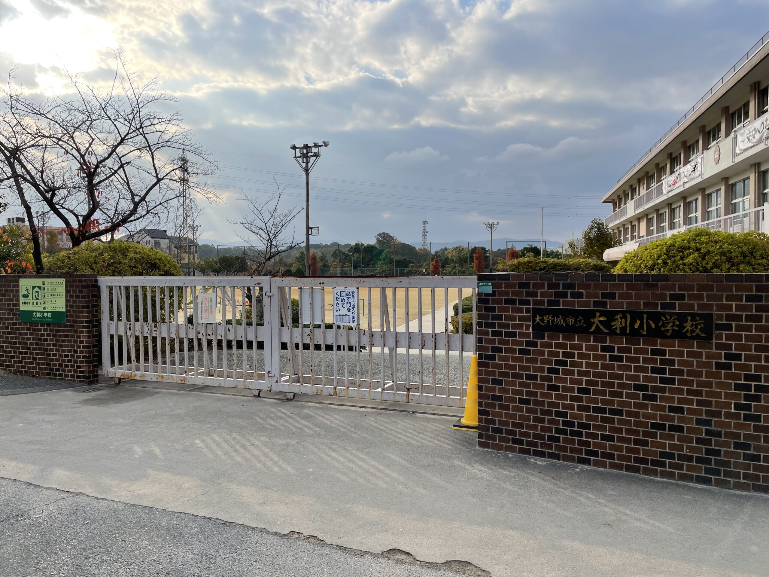 大野城市立大利小学校