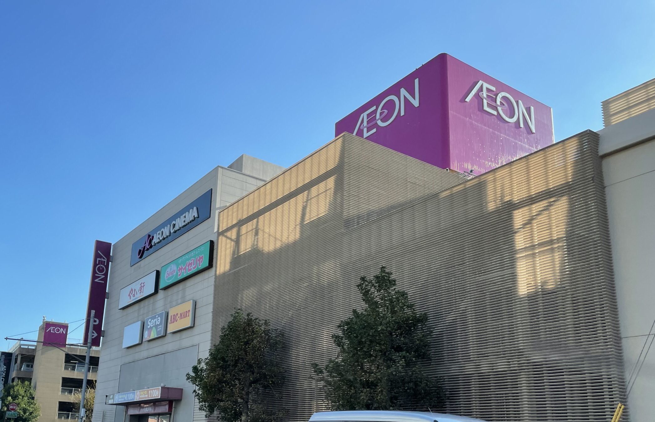 大野城イオンショッピングセンター