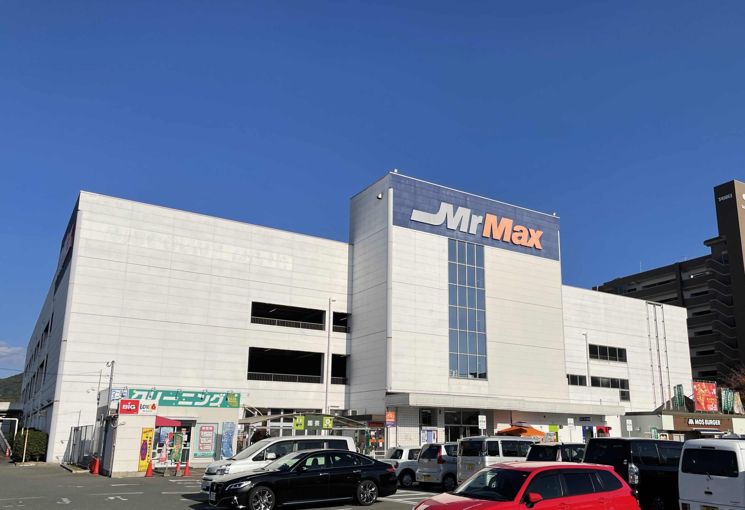 Mr.Max大野城店