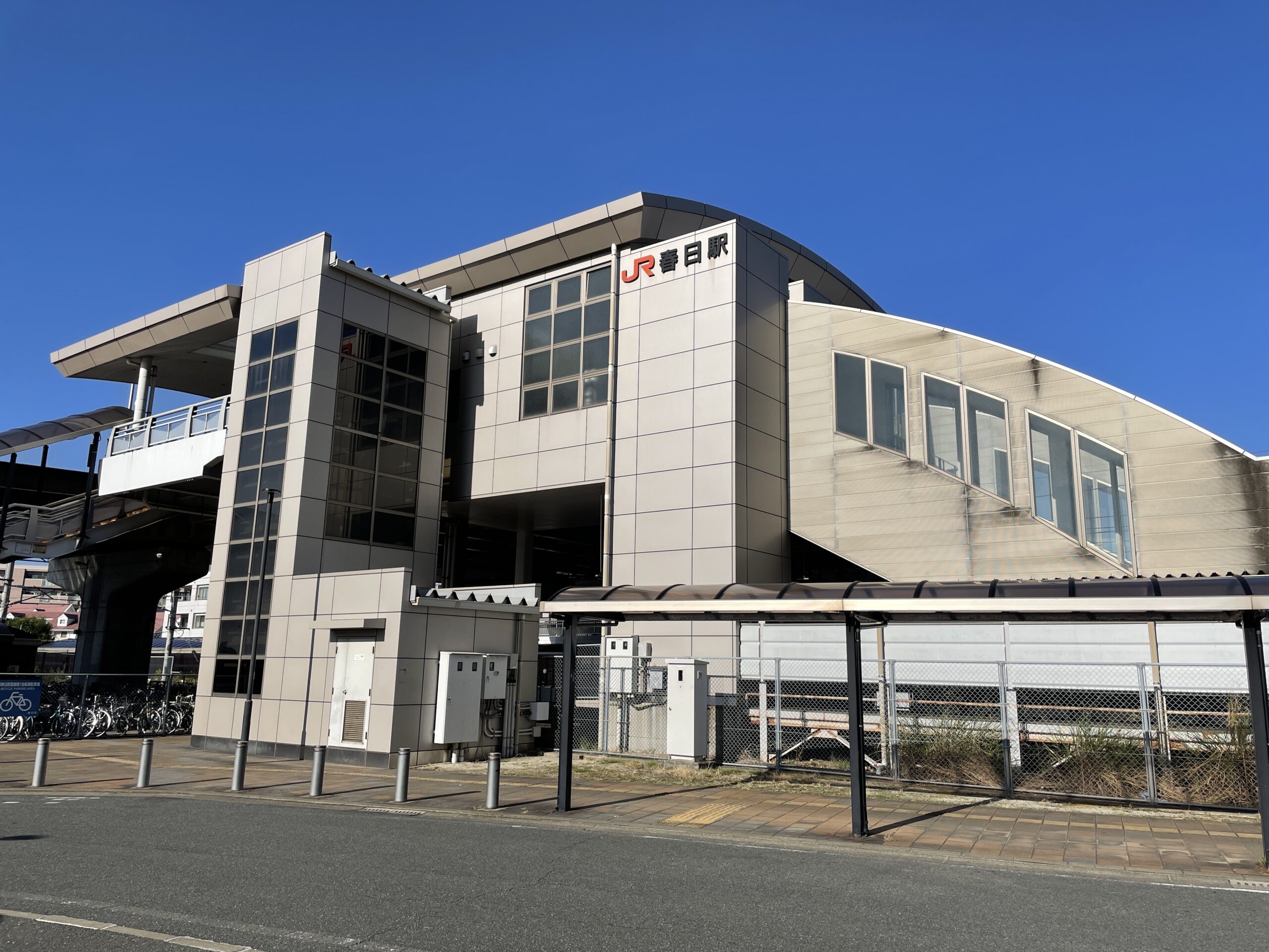JR「春日」駅