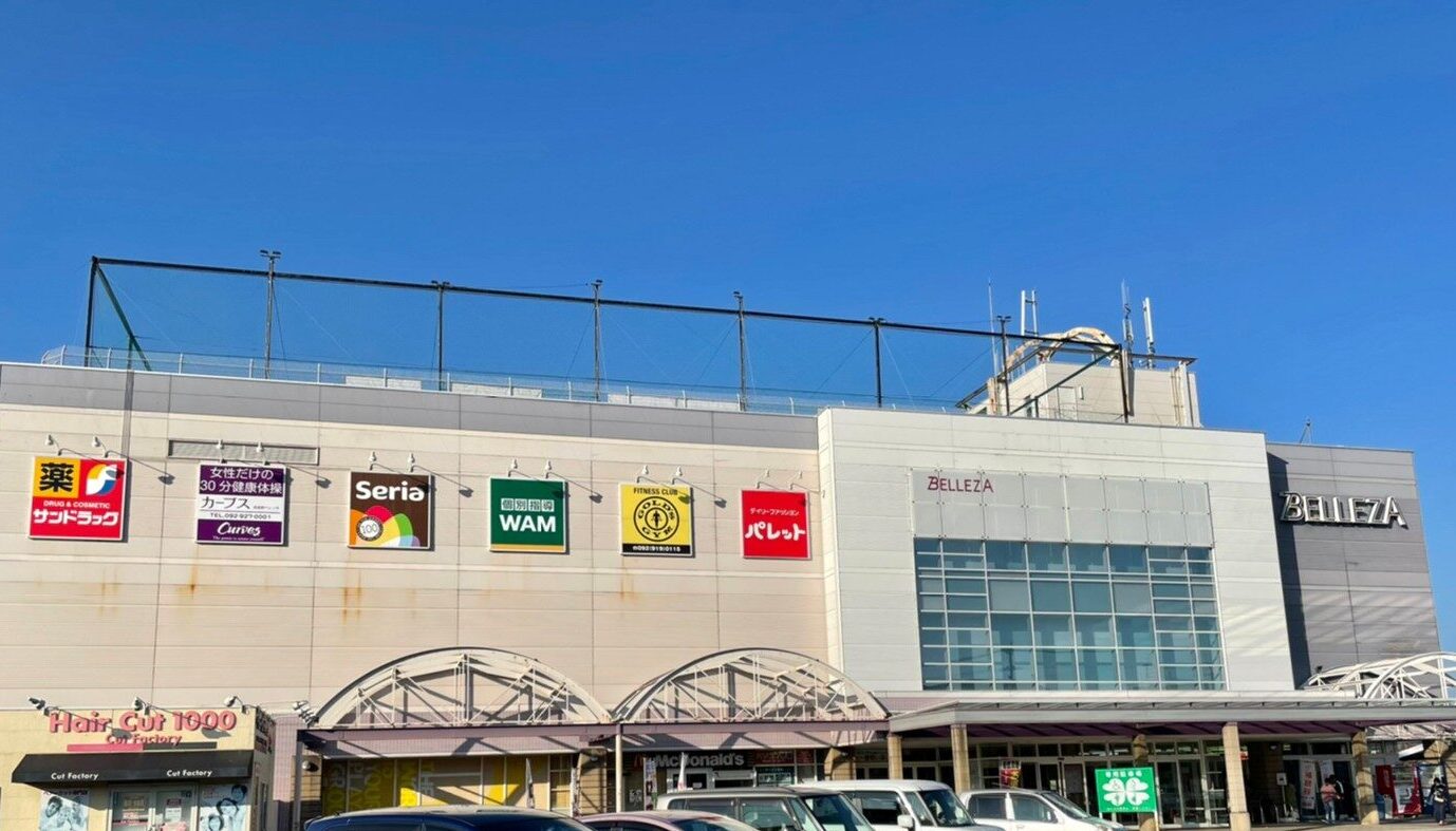 筑紫野BELLEZA　徒歩3分