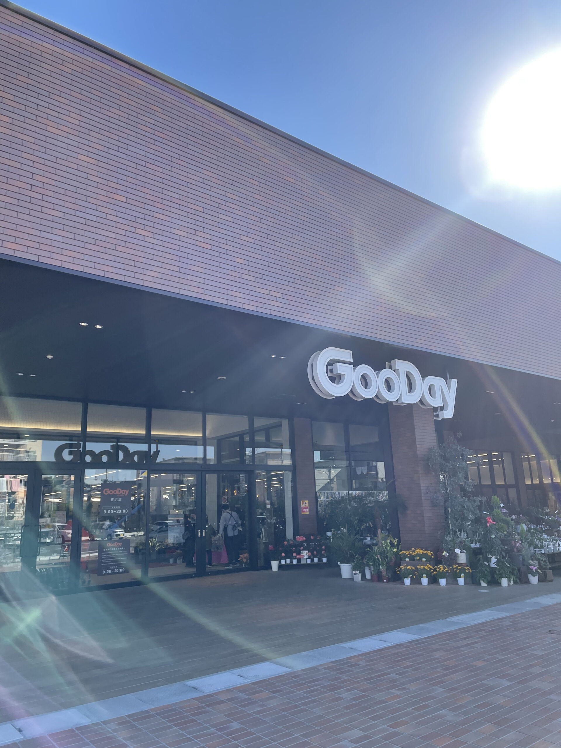 グッデイ姪浜店