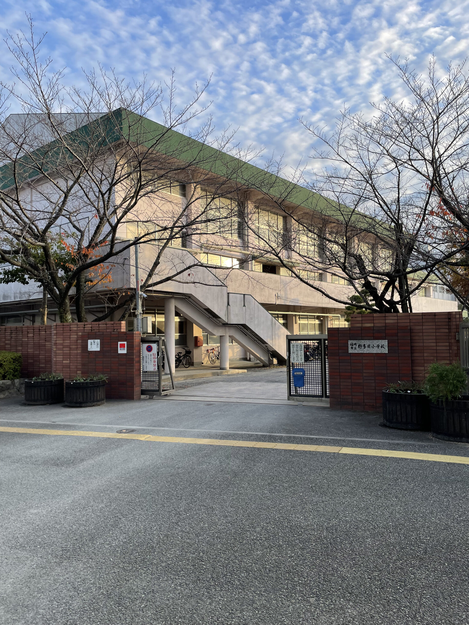福岡市立野多目小学校　徒歩12分
