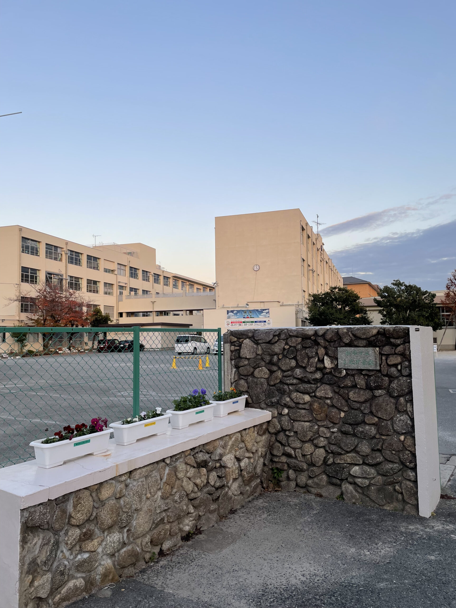 福岡市立三宅中学校　徒歩18分